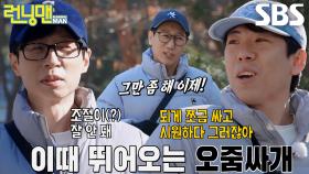 지석진, 화장실 이슈로 생성된 각종 루머들↗