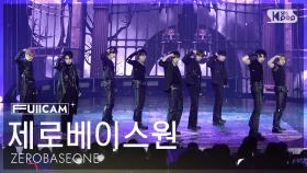 [안방1열 풀캠4K] 제로베이스원 'Devil Game' (ZEROBASEONE FullCam) @SBS Inkigayo 250302