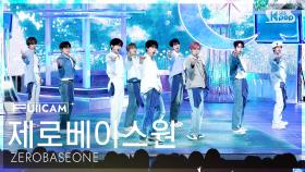 [안방1열 풀캠4K] 제로베이스원 'BLUE' (ZEROBASEONE FullCam) @SBS Inkigayo 250302