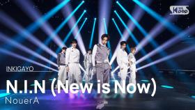 NouerA (누에라) - N.I.N (New is Now) @인기가요 inkigayo 20250302