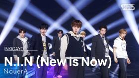 NouerA (누에라) - N.I.N (New is Now) @인기가요 inkigayo 20250309