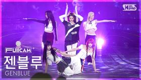 [안방1열 풀캠4K] 젠블루 'ACT LIKE THAT' (GENBLUE FullCam) @SBS Inkigayo 250309