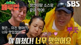 “너무 맛있잖아!” 류수영, 아마존 리미티드 메뉴 시식 후 진심 어린 감탄↗