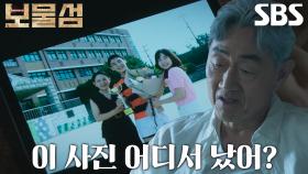 “이렇게 한심하게 얽히나..” 허준호, 박형식 고등학교 시절부터 얽힌 오랜 악연♨