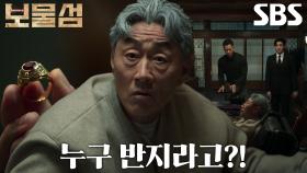 허준호, 박형식 기억 돌아온 증거 발견하고 몰려오는 배신감♨