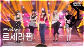 [안방1열 풀캠4K] 르세라핌 'Come Over' (LE SSERAFIM FullCam) @SBS Inkigayo 250316