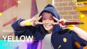 TREASURE (트레저) - YELLOW @인기가요 inkigayo 20250316
