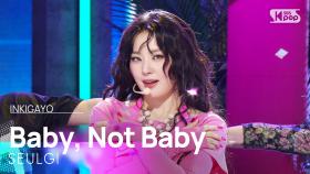 SEULGI (슬기) - Baby, Not Baby @인기가요 inkigayo 20250316