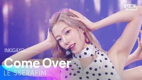 LE SSERAFIM (르세라핌) - Come Over @인기가요 inkigayo 20250316