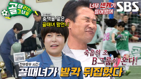 [선공개 2] GIFA 초대 협회장 공개 그리고 G리그 ‘죽음의 조’ B조 커밍순 (ft. 격변 몰고 올 괴물들 합류)