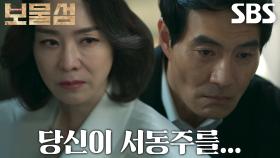 “죽여줬으면 좋겠다” 김정난, 이해영에게 내비친 살벌한 속내!