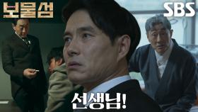 이해영, 허준호의 폭행에 떠오른 어린 시절 고문↘