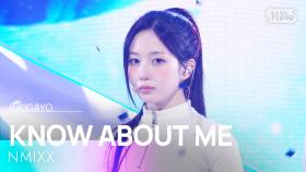 NMIXX (엔믹스) - KNOW ABOUT ME @인기가요 inkigayo 20250323