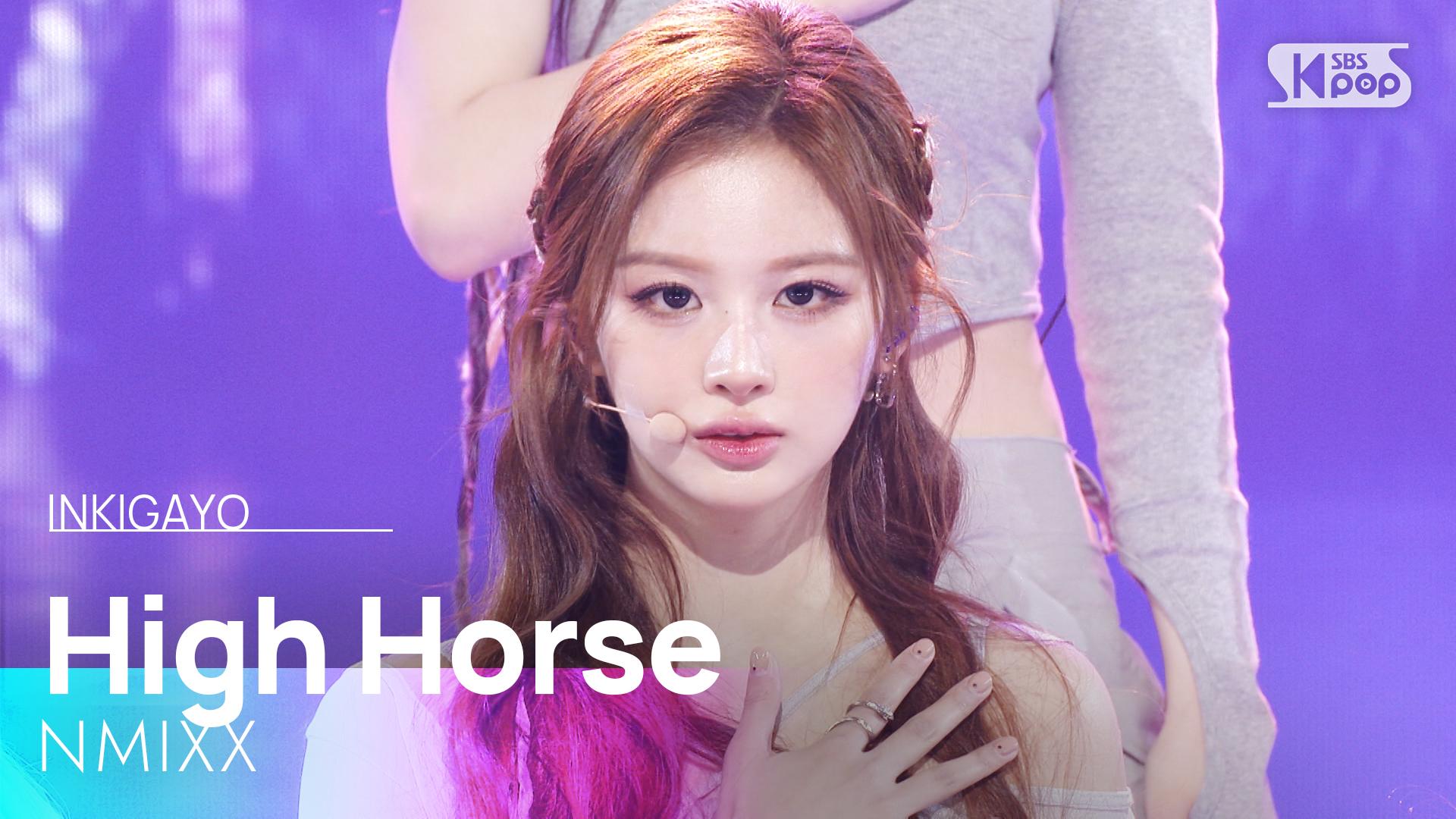 nmixx-high-horse-inkigayo-20250323-zum-tv