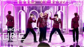 [안방1열 풀캠4K] 더윈드 'Only One' (The Wind FullCam) @SBS Inkigayo 250323