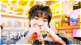 [단독샷캠4K] 트레저 'YELLOW' 단독샷 별도녹화│TREASURE ONE TAKE STAGE│@SBS Inkigayo 250316