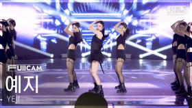 [안방1열 풀캠4K] 예지 'Air' (YEJI FullCam) @SBS Inkigayo 250323