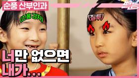 [#순풍산부인과] 박수 칠 때 떠나란 소리가 괜히 있는 게 아니었어😠 저 자리... 내 자리였는데...!!! 가족들의 개그맨은 나였다고😭ㅣ391화