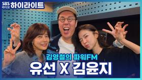 연극 '비기닝', 배우들이 말하는 2인극의 매력은?!