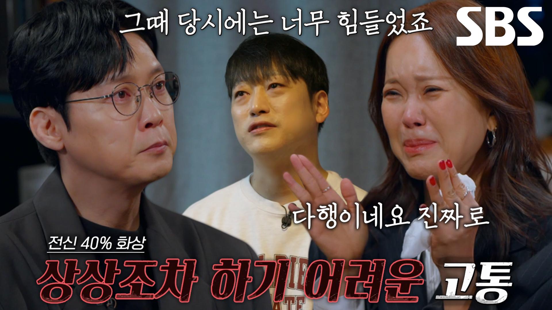 마지막 생존자 장호가 겪어야 했던 끔찍한 고통들 | ZUM TV