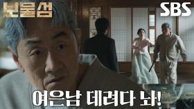 “서동주한테 지는 게 나았다고!” 허준호, 홍화연과 이혼한다는 권수현에게 폭력 행사