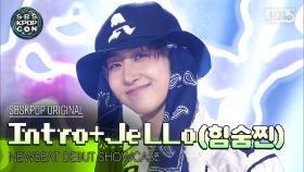[SBSKPOPCON] NEWBEAT 'INTRO+JeLLo(힘숨찐)'│@SBSKPOPCON 250326