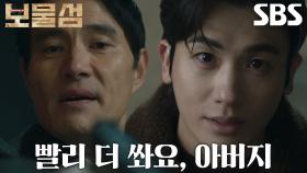 [절망 엔딩] 이해영, 뒤늦게 알게 된 ‘친아들’ 박형식의 정체!