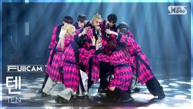 [안방1열 풀캠4K] 텐 'BAMBOLA' (TEN FullCam) @SBS Inkigayo 250330