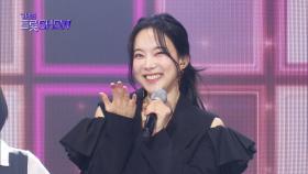 김나희 - 케세라세라 | 더 트롯쇼 250331