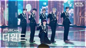 [안방1열 풀캠4K] 더윈드 'Only One' (The Wind FullCam) @SBS Inkigayo 250330