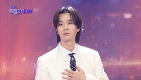 송민준 - 외로운 술잔 (원곡:배철수) | 더 트롯쇼 250331