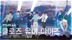 [안방1열 풀캠4K] 클로즈 유어 아이즈 '내 안의 모든 시와 소설은'(CLOSE YOUR EYES 'All My Poetry' FullCam)@SBS Inkigayo 25040