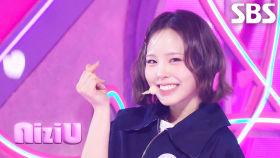 NiziU - LOVE LINE (운명선) | SBS 250406 방송