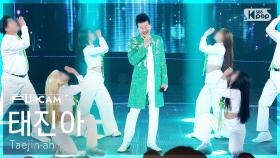 [안방1열 풀캠4K] 태진아 '친구야 술 한잔하자' (Taejin-ah FullCam) @SBS Inkigayo 250406