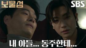 “내가 절대로 용서 안 할 거예요...” 박형식, 숨 거둔 이해영에 현실 부정