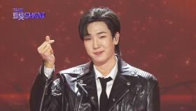 최수호 - 끝까지 간다 | 더 트롯쇼 250407