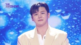 이도진 - 그리운 사람아 | 더 트롯쇼 250407