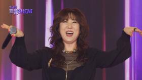 서주경 - 그래서 결론은 | 더 트롯쇼 250407