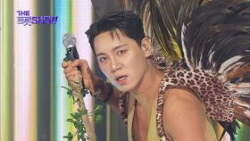 고영태 - 타잔연가 | 더 트롯쇼 250407