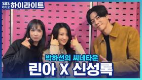 누적 관객 수 200만 뮤지컬 '지킬 앤 하이드', 배우들이 말하는 등장인물!!