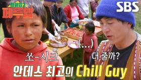 정글밥 멤버들, 쿨워터향 풍기며 떠난 학생 마지막으로 배식 완료!