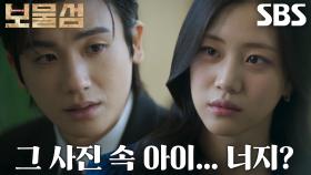 “이제야 알겠어” 홍화연, 박형식 혼자 견뎌왔던 진실에 북받친 감정↗