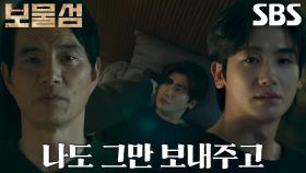 “다 이겼잖아” 이해영, 악몽에 시달리는 박형식에게 나타나 한마디↘ (ft. 허준호)