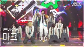 [안방1열 풀캠4K] 마크 '1999' (MARK FullCam) @SBS Inkigayo 250420