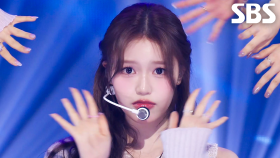 izna - SIGN | SBS 250420 방송