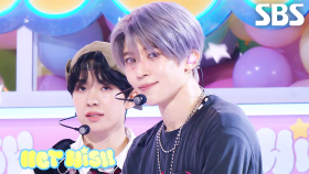 NCT WISH - Intro + poppop | SBS 250420 방송