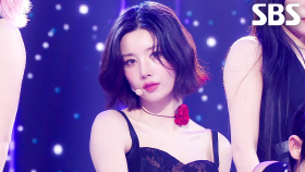 권은비 - Hello Stranger | SBS 250420 방송