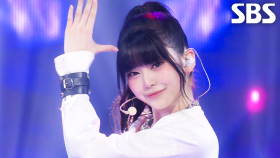 cosmosy - Lucky=One | SBS 250420 방송