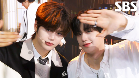 CLOSE YOUR EYES - 내 안의 모든 시와 소설은 | SBS 250420 방송