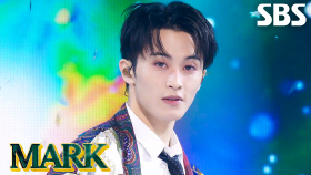 마크 (MARK) - 1999 | SBS 250420 방송